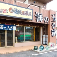 ≪白子飲みの新定番。一日の締めくくりは当店で乾杯！≫