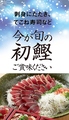 ビュッフェレストラン 嵯峨野のおすすめ料理1