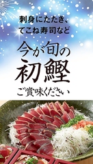 ビュッフェレストラン 嵯峨野のおすすめ料理1
