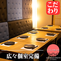 落ち着きある空間でゆったりとしたお時間を…。