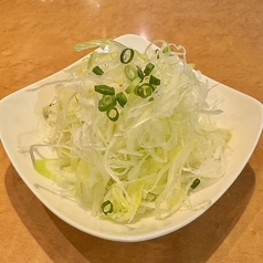 絶品おねぎ山