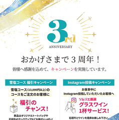 雪塩ステーキ石垣