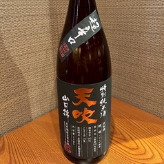 ４１．佐賀(天吹酒造) 天吹　超辛口　特別純米
