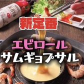 パクパクのおすすめ料理2