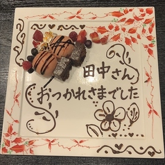 新串揚げ創作料理 串やでござる 茨木店のおすすめポイント1