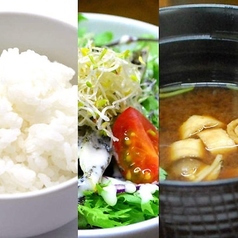 Ａset(スタンダードなお食事セット)