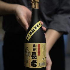 北谷長老十三年古酒43度