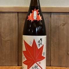 広島　賀茂金秀　特別純米　秋上がり