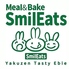 Meal&Bake SmilEats 薬膳テイスト海老江店のロゴ