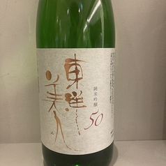 東洋美人（山口）