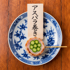 アスパラ巻