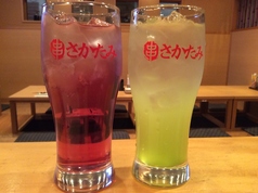 生レモン