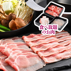菜のしゃぶのおすすめ料理1