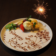 お祝いはデザートプレートと心温まる演出でお手伝い♪