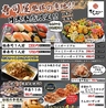 活菜旬魚 さんかい 本店のおすすめポイント2