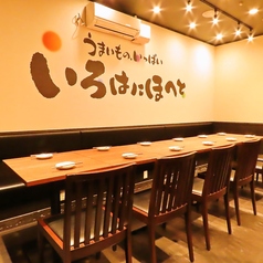 宴会席ございます。会社のお集まり、同窓会などに是非ご利用ください。