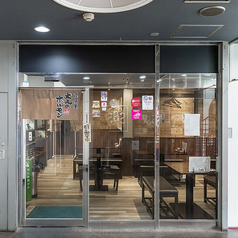 居酒屋 大人のホルモン 十三店の外観2