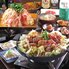 ホルモン焼き たんちゃんのコース写真