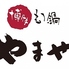 博多もつ鍋 やまや 豊洲店のロゴ