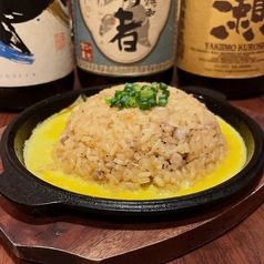 バカうま炒飯