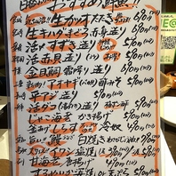 本日のオススメ鮮魚!! 2026/06/18 今日のメニュー！