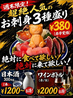 ガクオン食堂のおすすめポイント1