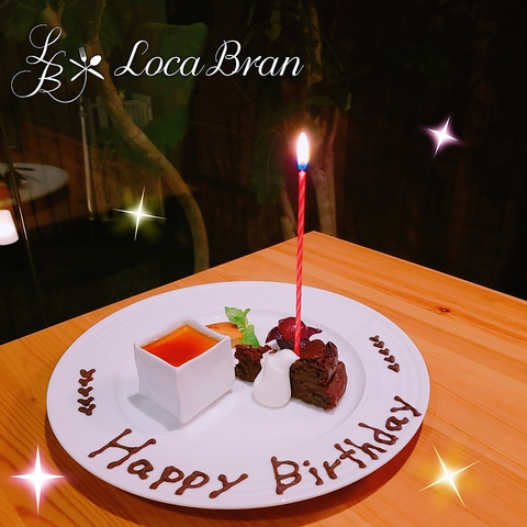 Loca Bran ロカブラン 岸和田 洋食 ネット予約可 ホットペッパーグルメ