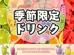 焼肉　肉匠のおすすめドリンク1