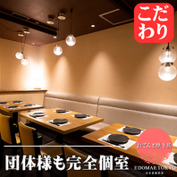 総席数《100席》広々！各種宴会におすすめ！