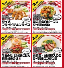 ティーヌン 横浜ランドマークプラザ店のおすすめランチ1