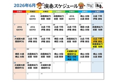 島唄ライブおばぁの家 海音 みおんの雰囲気2