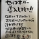 モバイルオーダー対応!