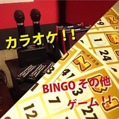 【合コン必須ゲームも充実♪】トランプやＵＮＯなどご用意♪お気軽にお問い合わせください♪誕生日・記念日特典もご用意♪誕生日・記念日のお客様には特別バースデーデザートを贈呈♪想い出に残るご宴会をお楽しみいただくためスタッフ一同心よりおもてなし♪大切なひと時をお楽しみください。