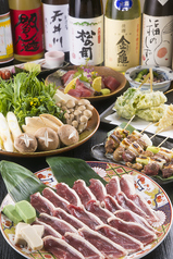 日本酒と魚串 松吉のコース写真