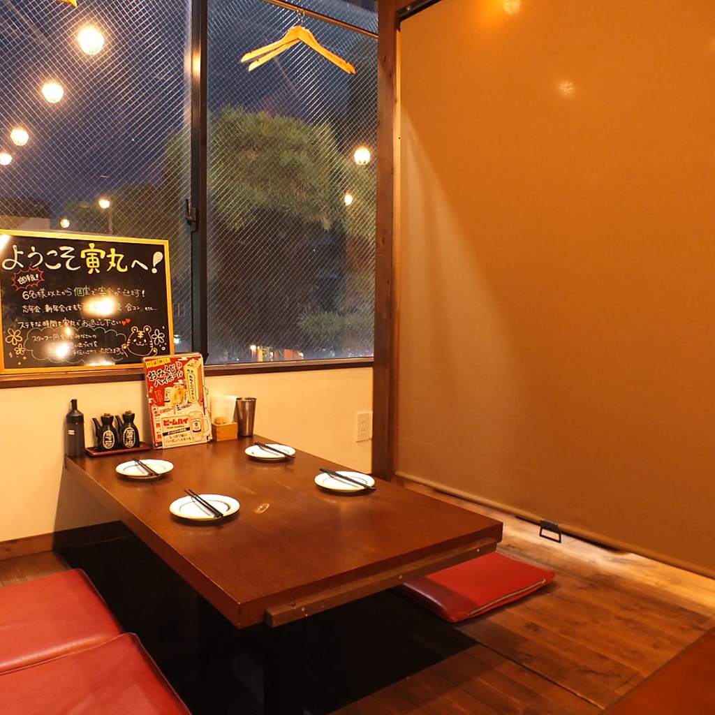 焼き鳥 寅丸 詳細 周辺情報 Navitime Travel