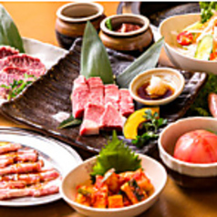 春日井焼肉 仙寿のコース写真