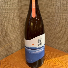 ４２．長崎(福田酒造) 福海　山田錦　純米火入れ