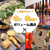 分福茶釜