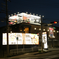 焼肉 王道 押熊店の外観2