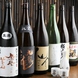 全国選りすぐりの日本酒をご用意しております！