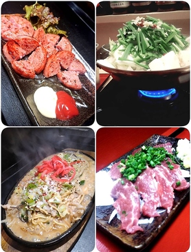 呑み食い処 まっちゃんのおすすめ料理1