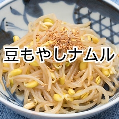 豆もやしナムル/ゼンマイナムル/ほうれん草ナムル