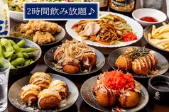 大安酒場 大森の夜明けぜよのコース写真