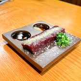 炭火焼肉 ホルモン モツの天満屋のおすすめ料理2