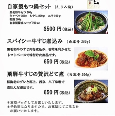 焼肉サンの商品がお持ち帰りできます◯