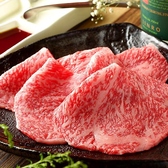焼肉 GYUJIN 大曽根店のおすすめ料理2