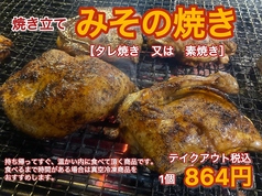 真空冷凍した保存の効くテイクアウト商品もございます