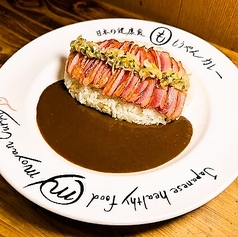 炙り鴨カレー