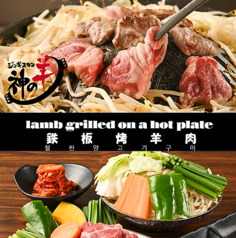 神の羊 赤羽店の特集写真