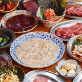 ホルモン焼肉　こころの詳細